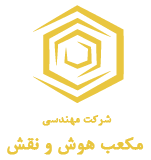 شرکت مهندسی مکعب Logo
