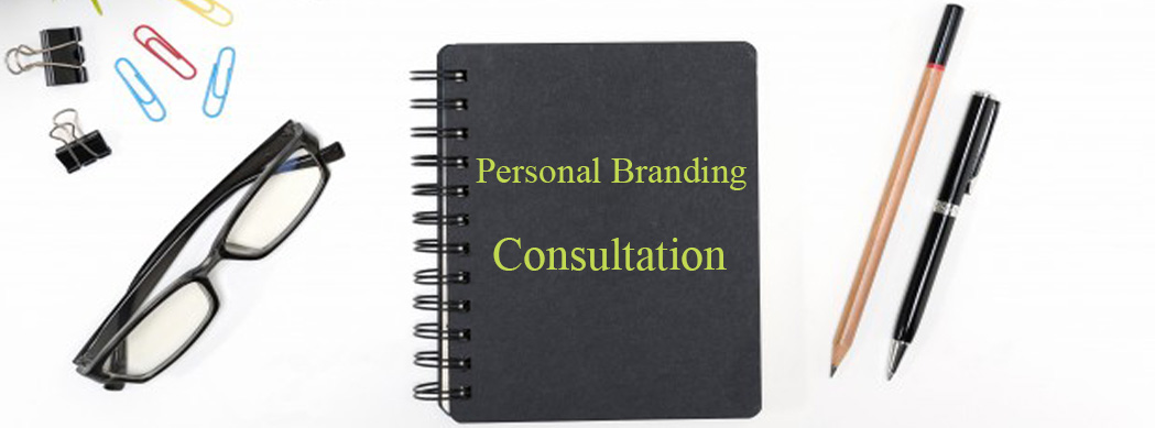مشاوره برند سازی شخصی (personal branding)